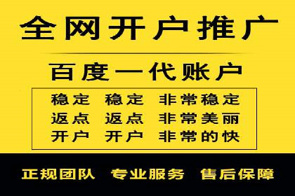案例分析：信息流广告运营公司助力企业品牌升级