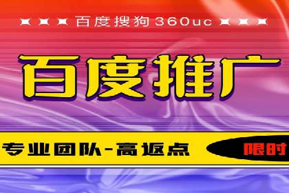 竞价广告开户技巧大揭秘：提升点击率的秘诀