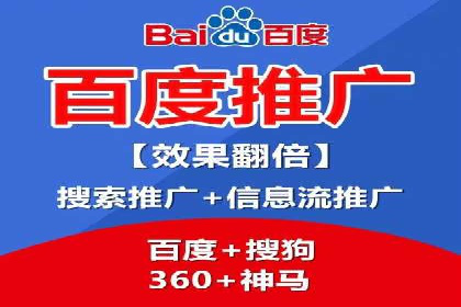 百度推广费用在不同行业的投放技巧与案例
