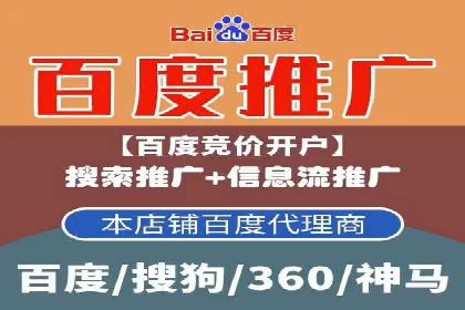 百度广告推广在教育培训行业的运用