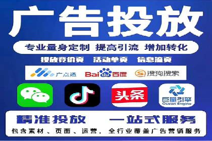 竞价开户实战案例：网络推广的秘诀与技巧